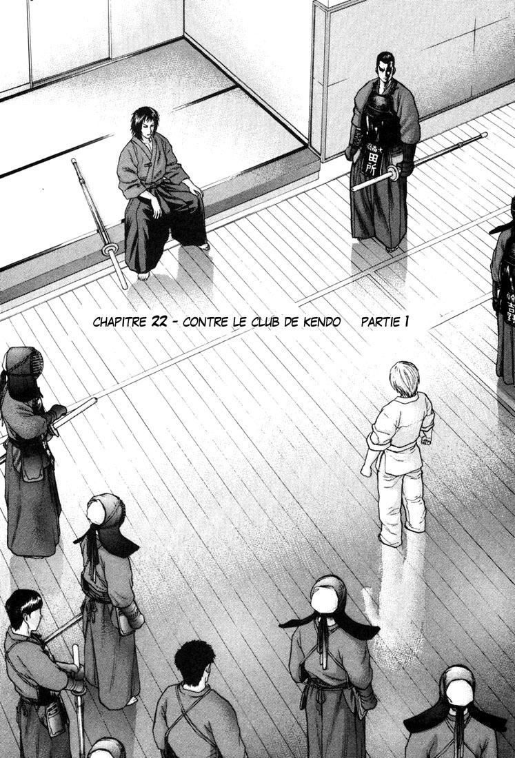 img Karate Shoukoushi Kohinata Minoru 3